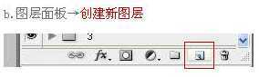 ‘photoshop(ps)利用滤镜制作逼真的足球场一角‘