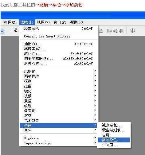 ‘photoshop(ps)利用滤镜制作逼真的足球场一角‘