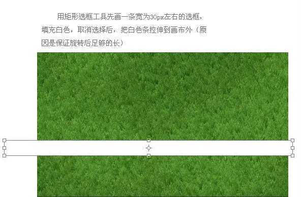 ‘photoshop(ps)利用滤镜制作逼真的足球场一角‘