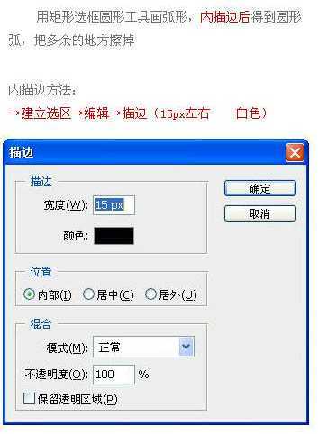 ‘photoshop(ps)利用滤镜制作逼真的足球场一角‘