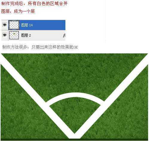 ‘photoshop(ps)利用滤镜制作逼真的足球场一角‘