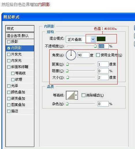 ‘photoshop(ps)利用滤镜制作逼真的足球场一角‘