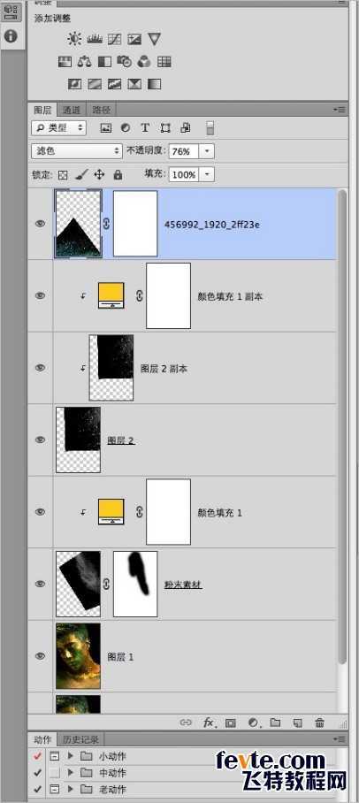 ‘PS打造质感男神彩妆照片教程‘