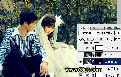 ‘Photoshop制作淡雅的青黄色外景婚片‘