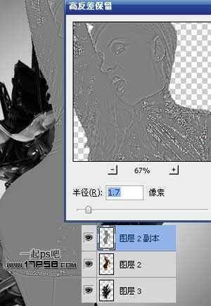 ‘photoshop合成动感暗黑舞动得美女效果‘