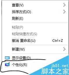 win10怎么更改鼠标指针