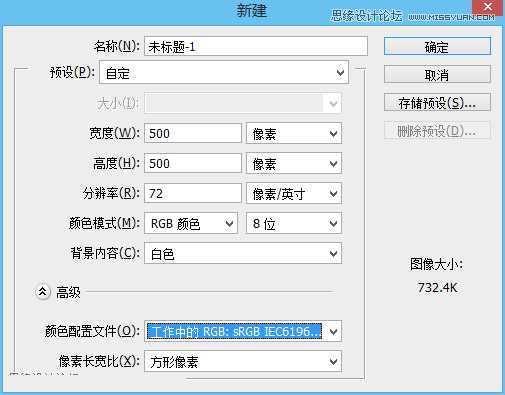 ‘Photoshop鼠绘蓝天中悬挂的太阳‘