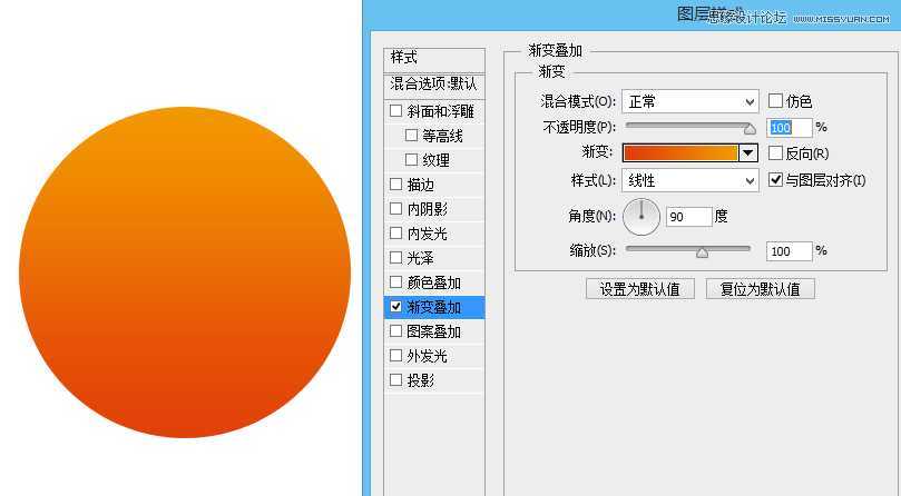 ‘Photoshop鼠绘蓝天中悬挂的太阳‘