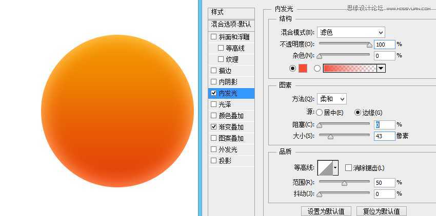 ‘Photoshop鼠绘蓝天中悬挂的太阳‘