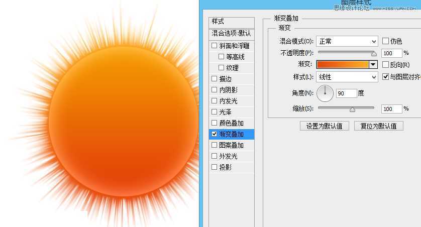 ‘Photoshop鼠绘蓝天中悬挂的太阳‘