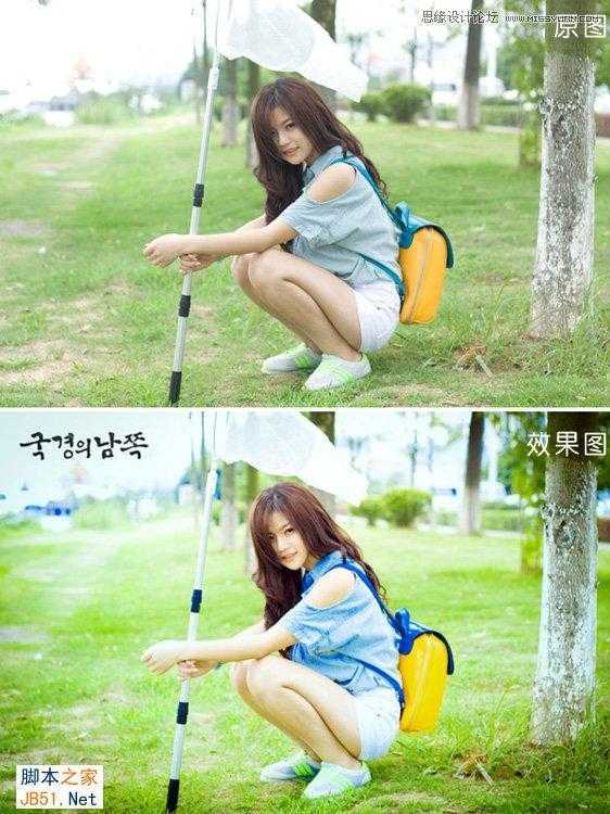 ‘Photoshop为阴雨天外景美女调出简洁清新色调‘