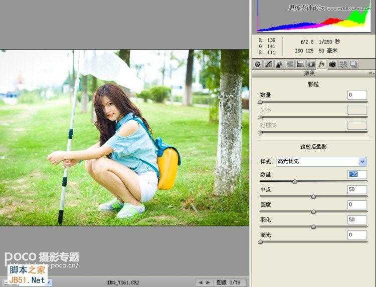 ‘Photoshop为阴雨天外景美女调出简洁清新色调‘