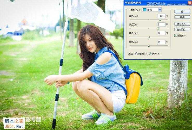 ‘Photoshop为阴雨天外景美女调出简洁清新色调‘