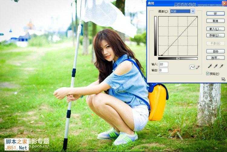 ‘Photoshop为阴雨天外景美女调出简洁清新色调‘