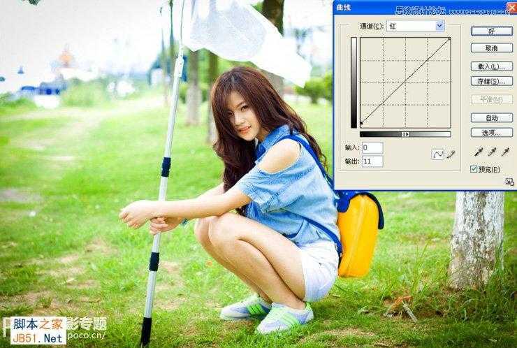 ‘Photoshop为阴雨天外景美女调出简洁清新色调‘