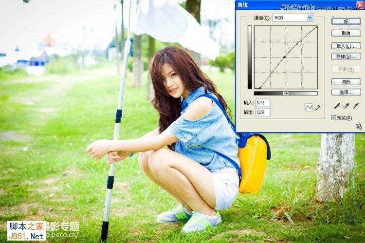 ‘Photoshop为阴雨天外景美女调出简洁清新色调‘