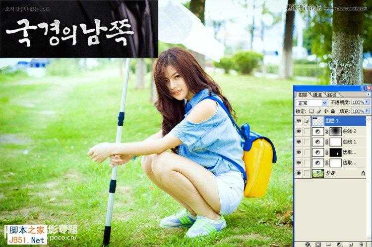 ‘Photoshop为阴雨天外景美女调出简洁清新色调‘