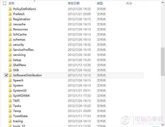 win8中应用只是挂起无法安装怎么办
