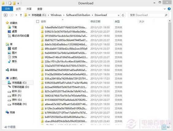 win8中应用只是挂起无法安装怎么办