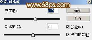 ‘Photoshop设计制作一个漂亮的金色元宝‘