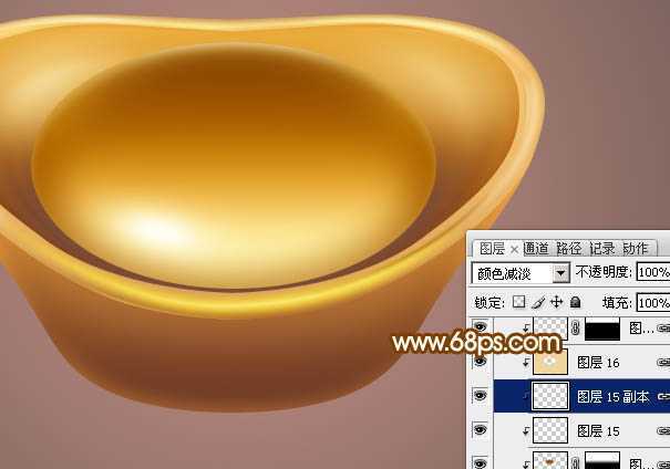 ‘Photoshop设计制作一个漂亮的金色元宝‘