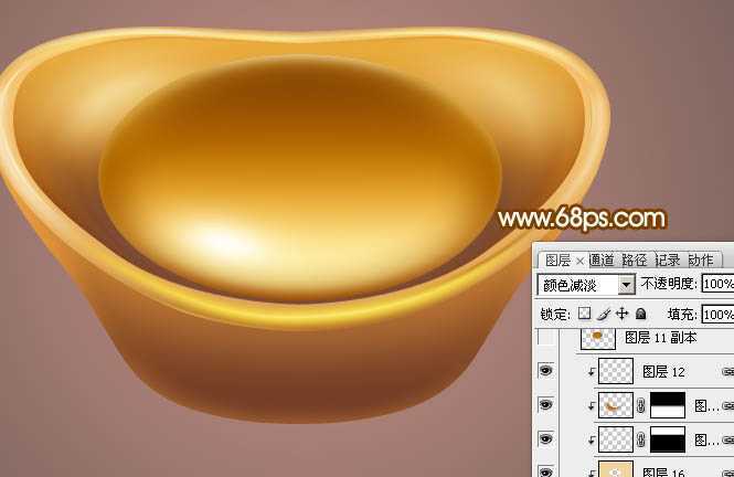 ‘Photoshop设计制作一个漂亮的金色元宝‘