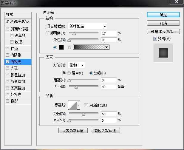 ‘photoshop利用素材及样式制作恐怖的万圣节发光南瓜‘