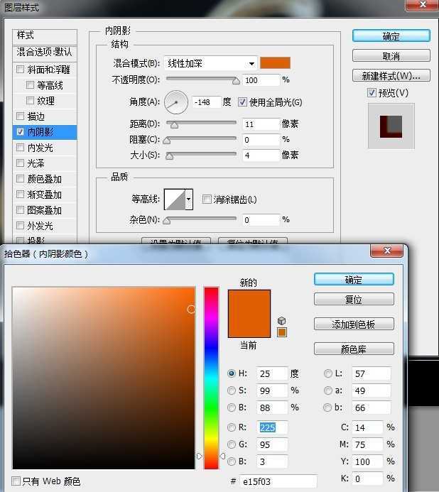 ‘photoshop利用素材及样式制作恐怖的万圣节发光南瓜‘