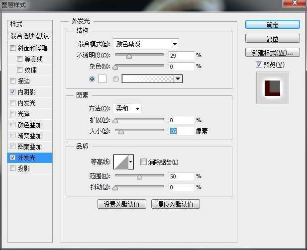 ‘photoshop利用素材及样式制作恐怖的万圣节发光南瓜‘