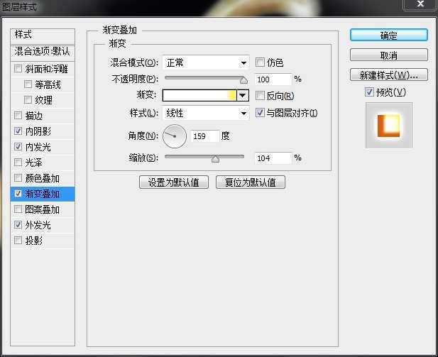 ‘photoshop利用素材及样式制作恐怖的万圣节发光南瓜‘
