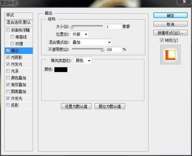 ‘photoshop利用素材及样式制作恐怖的万圣节发光南瓜‘