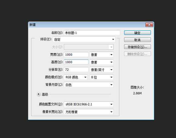 ‘PS鼠绘漂亮超质感的旋钮‘