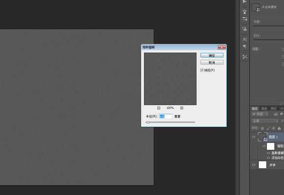 ‘PS鼠绘漂亮超质感的旋钮‘