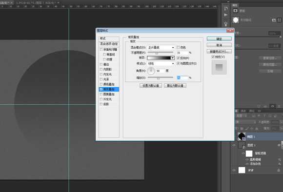 ‘PS鼠绘漂亮超质感的旋钮‘