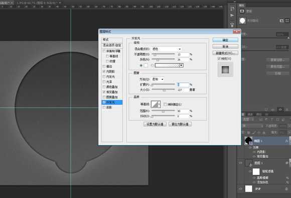 ‘PS鼠绘漂亮超质感的旋钮‘