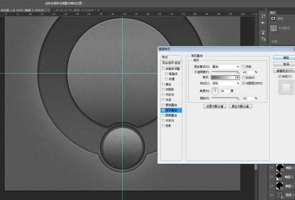‘PS鼠绘漂亮超质感的旋钮‘