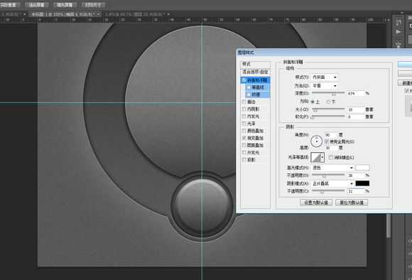 ‘PS鼠绘漂亮超质感的旋钮‘