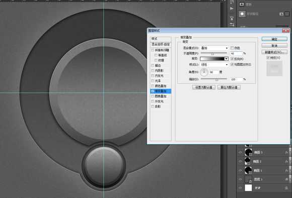 ‘PS鼠绘漂亮超质感的旋钮‘