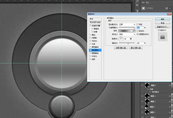 ‘PS鼠绘漂亮超质感的旋钮‘
