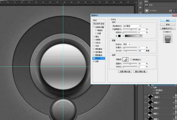 ‘PS鼠绘漂亮超质感的旋钮‘