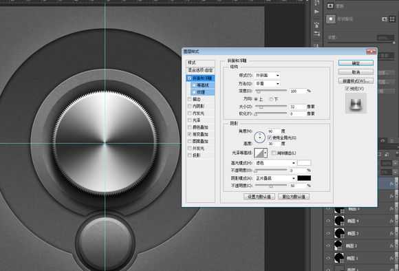 ‘PS鼠绘漂亮超质感的旋钮‘