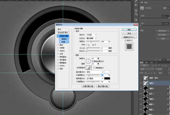 ‘PS鼠绘漂亮超质感的旋钮‘
