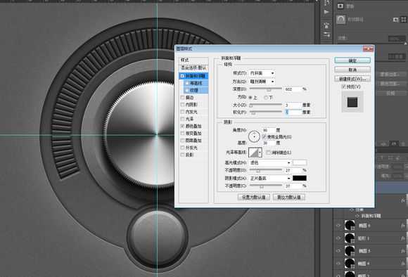 ‘PS鼠绘漂亮超质感的旋钮‘