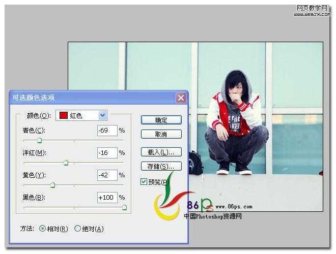 ‘photoshop将人物图片用可选颜色和纯色填充制作颓废的暗红色调效果‘