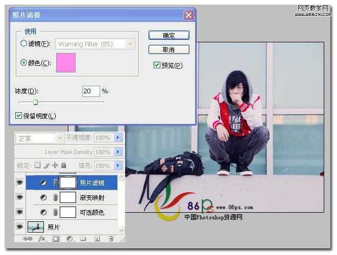 ‘photoshop将人物图片用可选颜色和纯色填充制作颓废的暗红色调效果‘