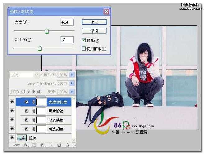 ‘photoshop将人物图片用可选颜色和纯色填充制作颓废的暗红色调效果‘