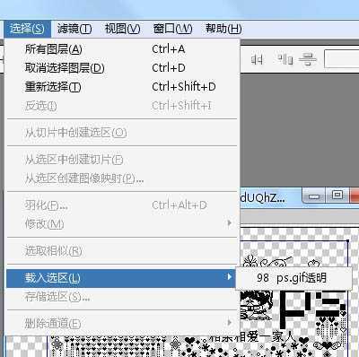 ‘Photoshop