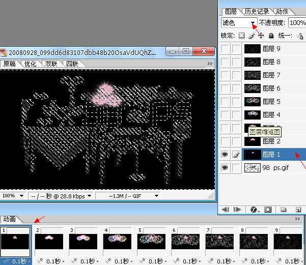 ‘Photoshop