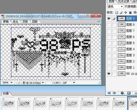 ‘Photoshop