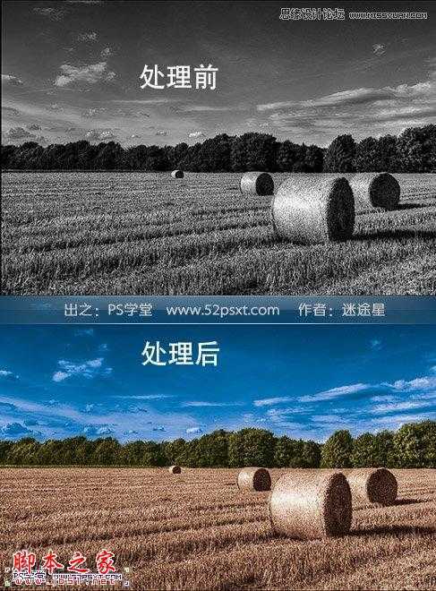 ‘Photoshop将黑白田园照片调出自然色彩效果‘